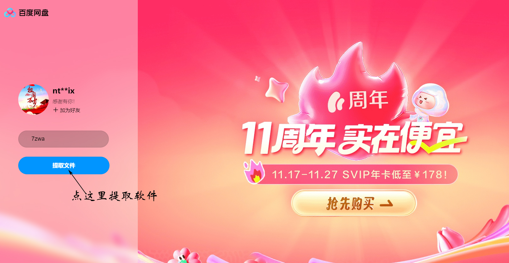 图片[4]-美图世界，无限精彩