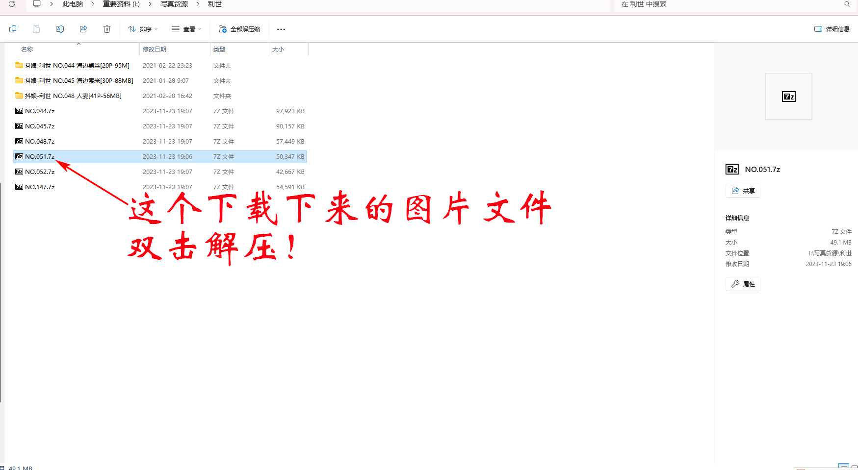 图片[7]-美图世界，无限精彩