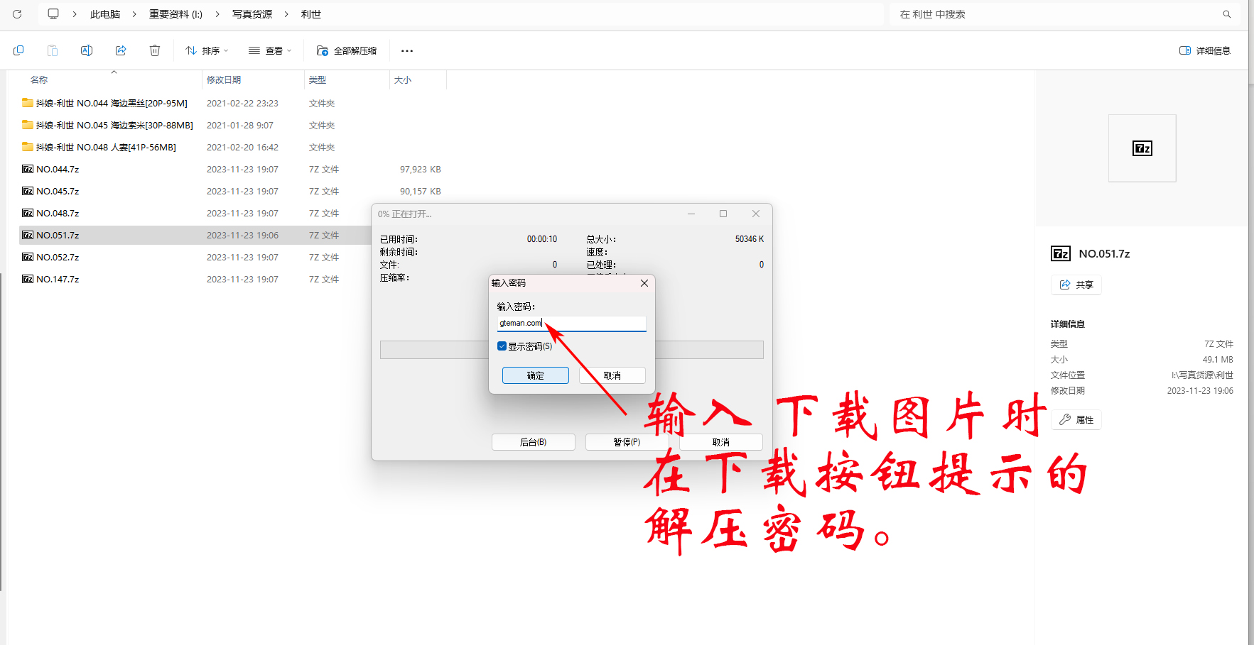 图片[8]-美图世界，无限精彩