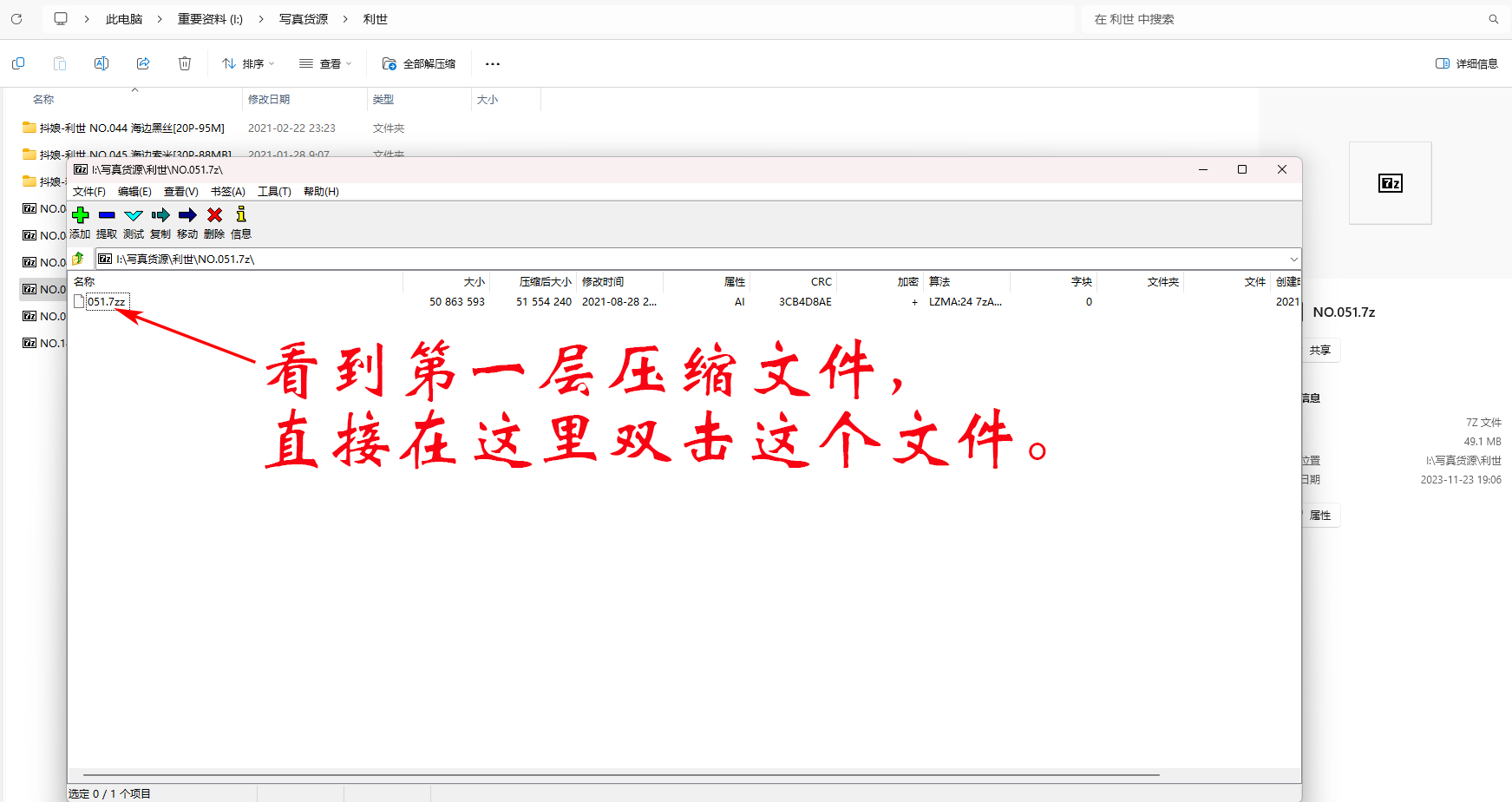 图片[9]-美图世界，无限精彩