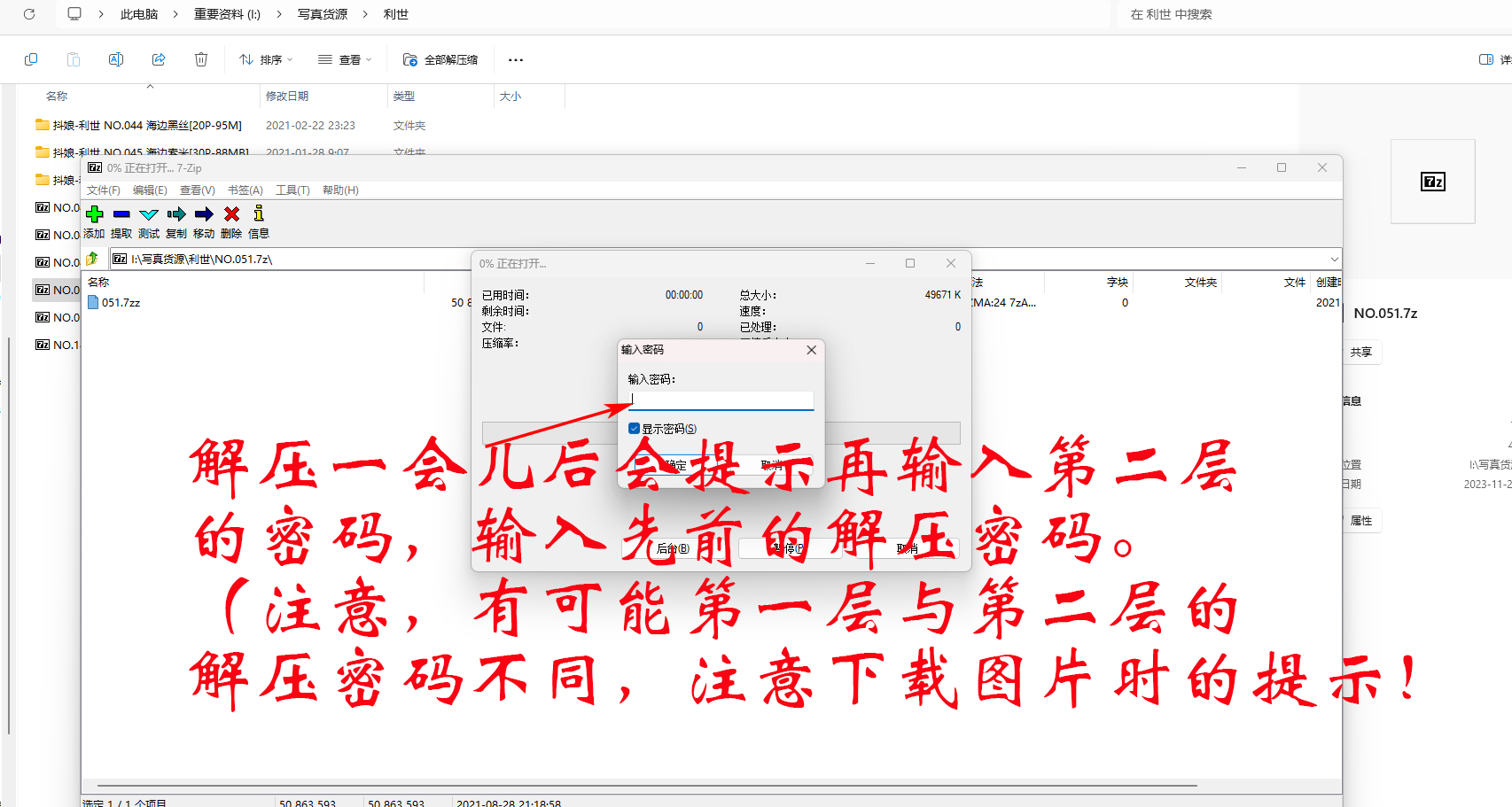 图片[10]-美图世界，无限精彩