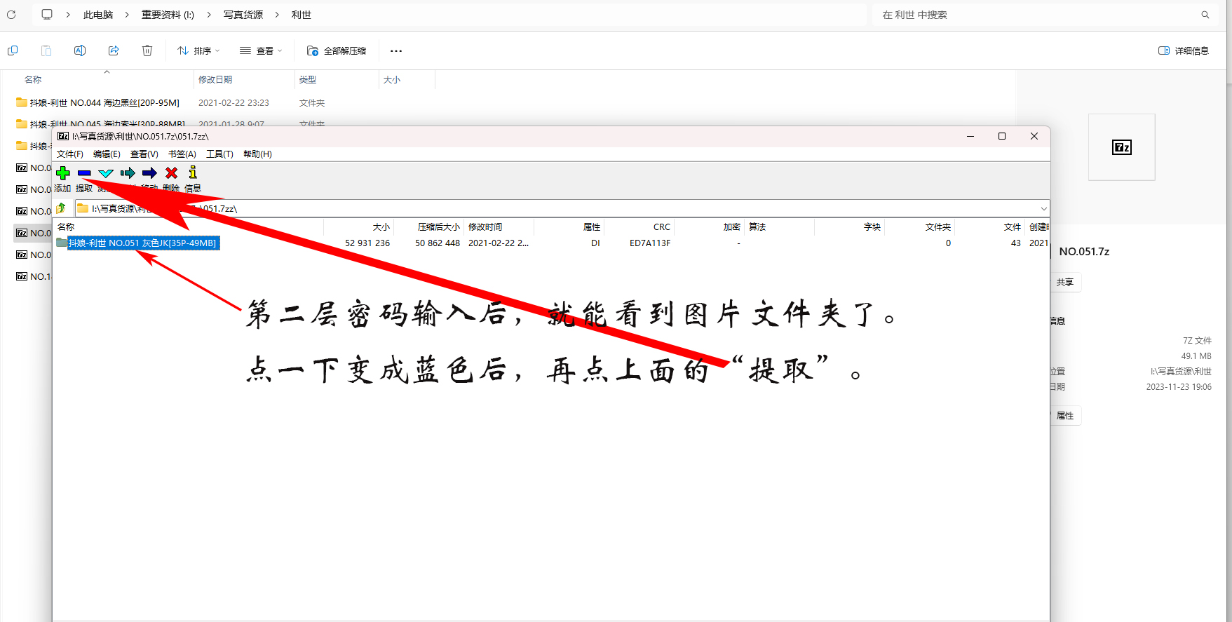 图片[11]-美图世界，无限精彩