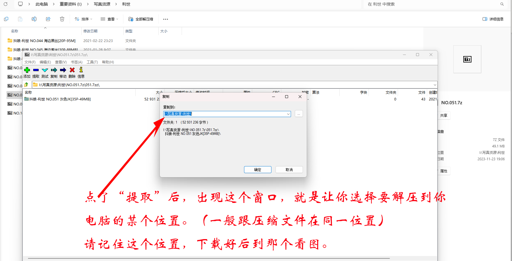 图片[12]-美图世界，无限精彩