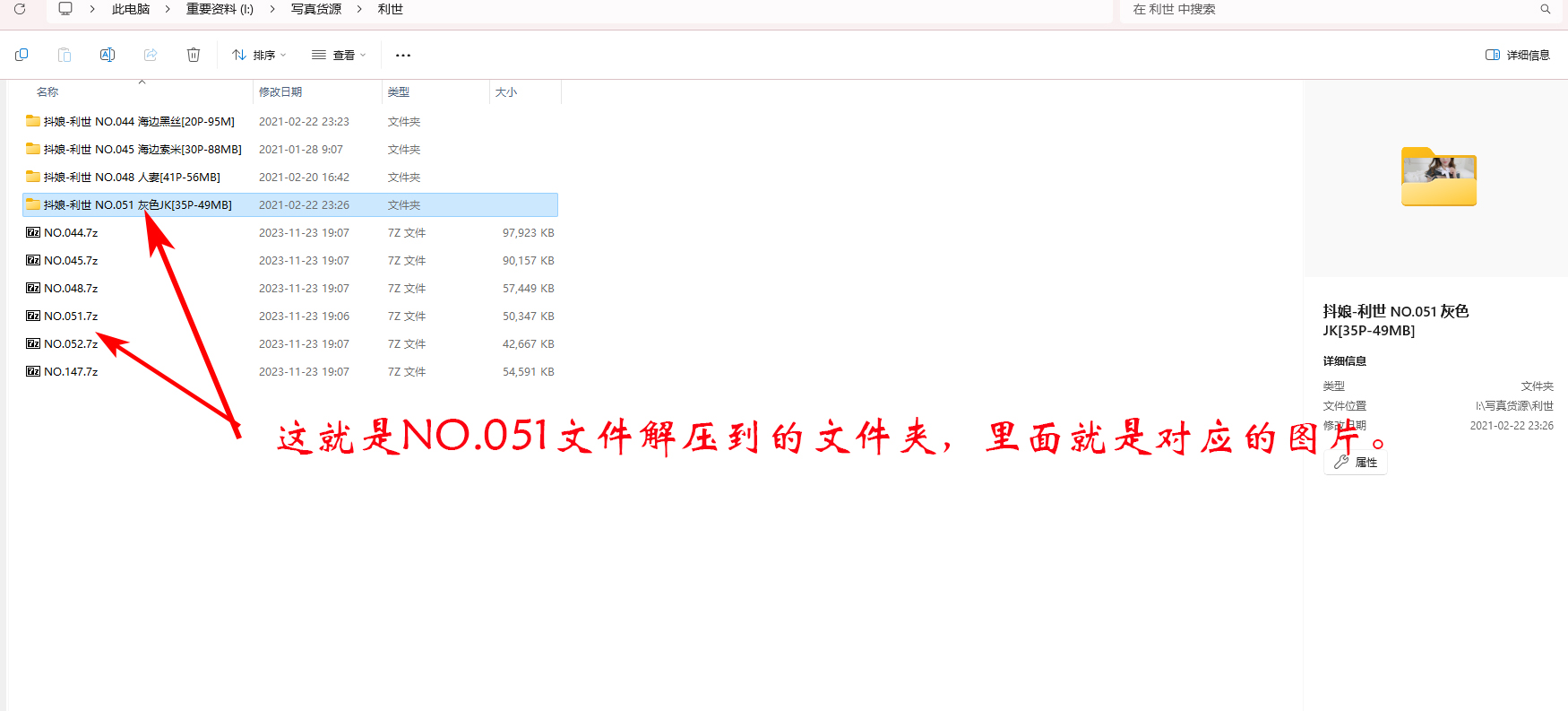 图片[13]-美图世界，无限精彩