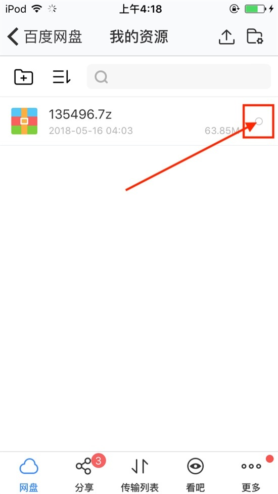 图片[12]-美女网，解压说明