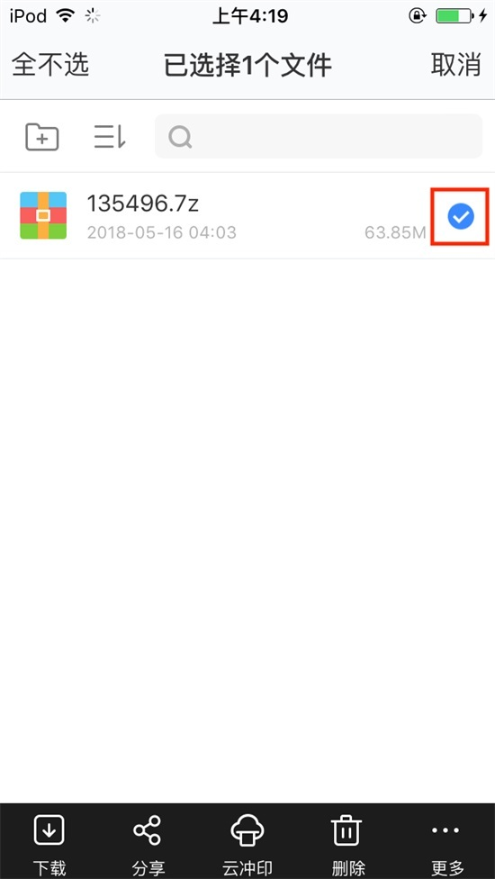 图片[13]-美女网，解压说明