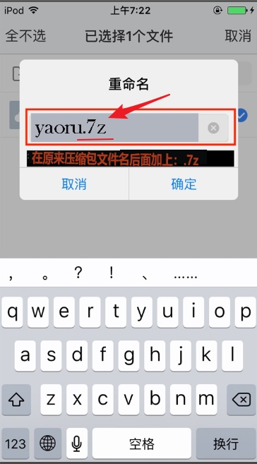 图片[15]-美女网，解压说明