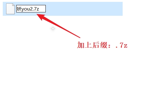 图片[4]-美女网，解压说明
