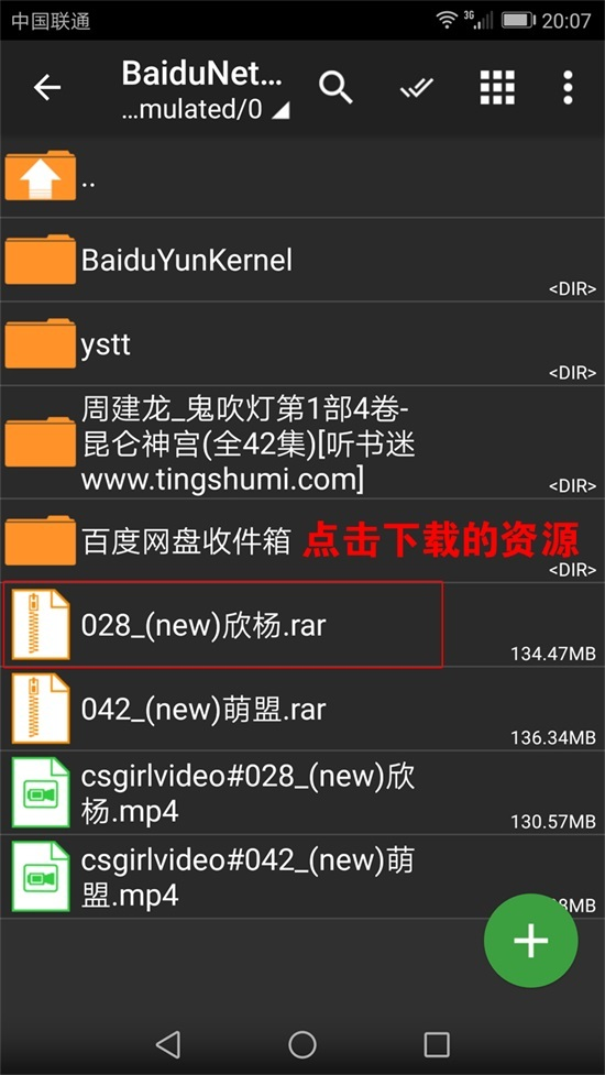 图片[8]-美女网，解压说明