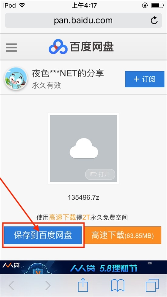 图片[10]-美女网，解压说明