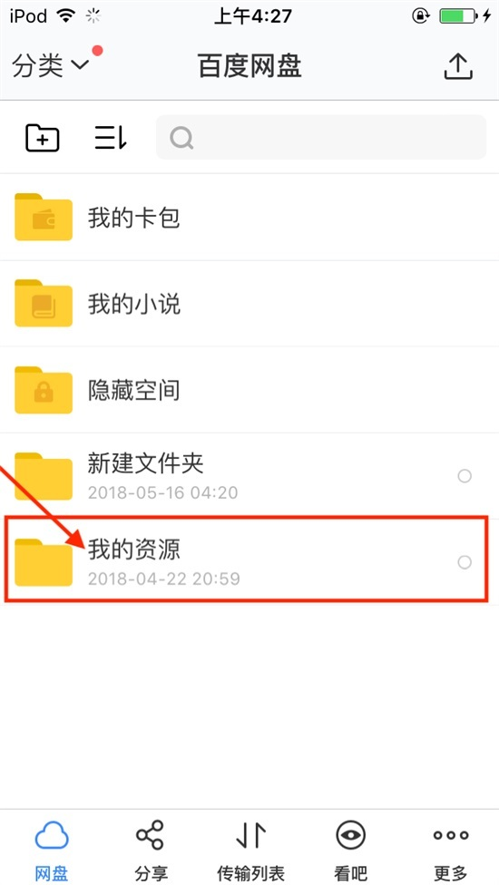 图片[11]-美女网，解压说明