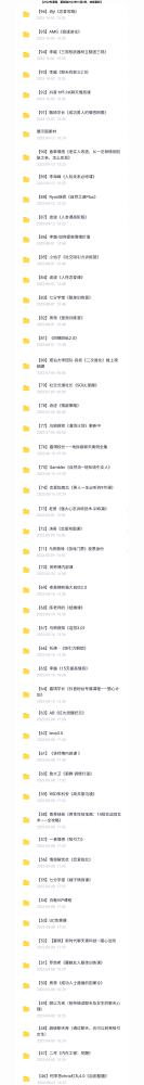 【10T恋爱课程合集】2022年追女生恋爱课程合集,聊天约会/提高情商/形象提升/恋爱课程更新集合【总计10000G,更新到2022年10月2日,持续更新】-美图世界