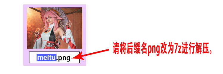 图片[2]-美女网，解压说明