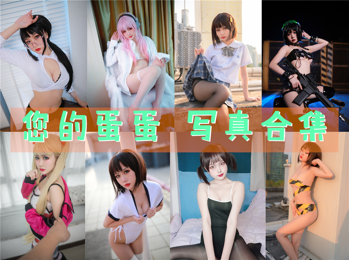 图片[1]-美图世界，无限精彩 - 您的蛋蛋