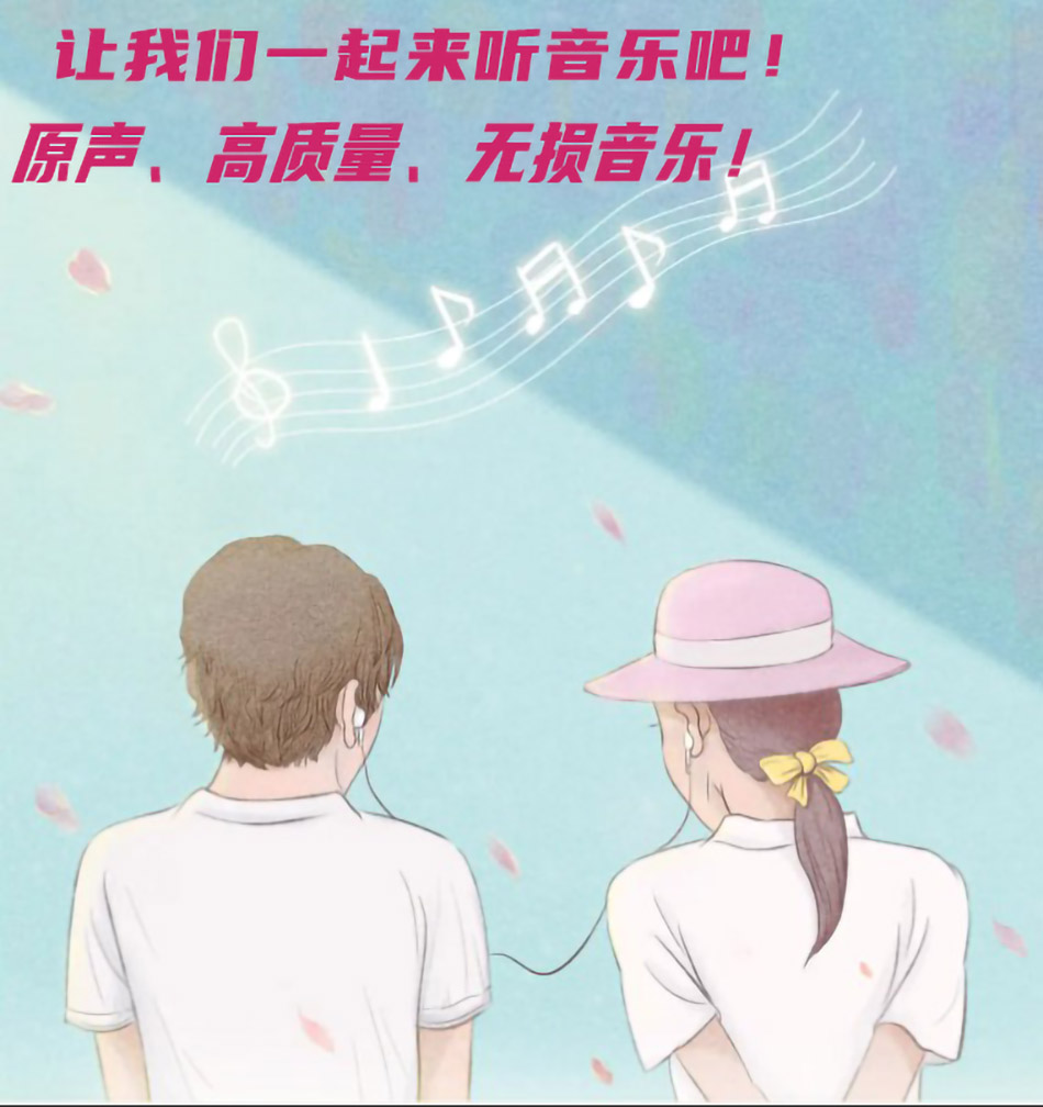 图片[3]-原声大碟《秦时明月》5CD/FLAC/123盘