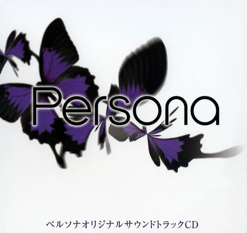 图片[3]-原声《Persona 女神异闻录（一代）》3专辑/1997-2009/FLAC/BD