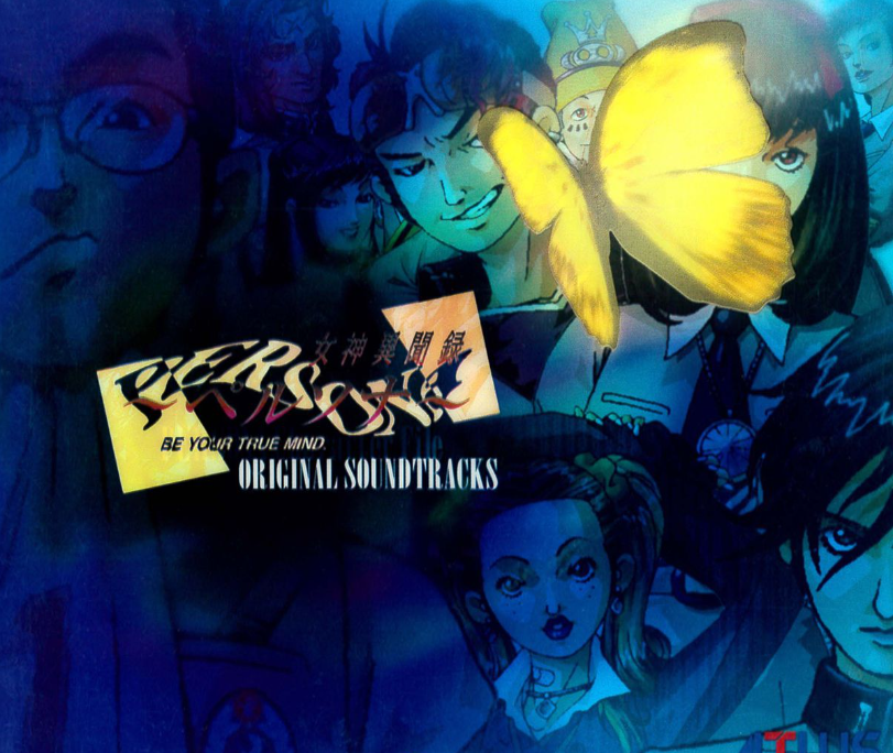 图片[2]-原声《Persona 女神异闻录（一代）》3专辑/1997-2009/FLAC/BD