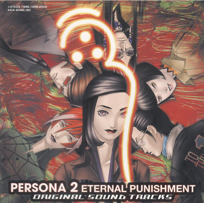 图片[2]-原声《Persona 2 女神异闻录 2》7专辑/1999-2012/FLAC/BD