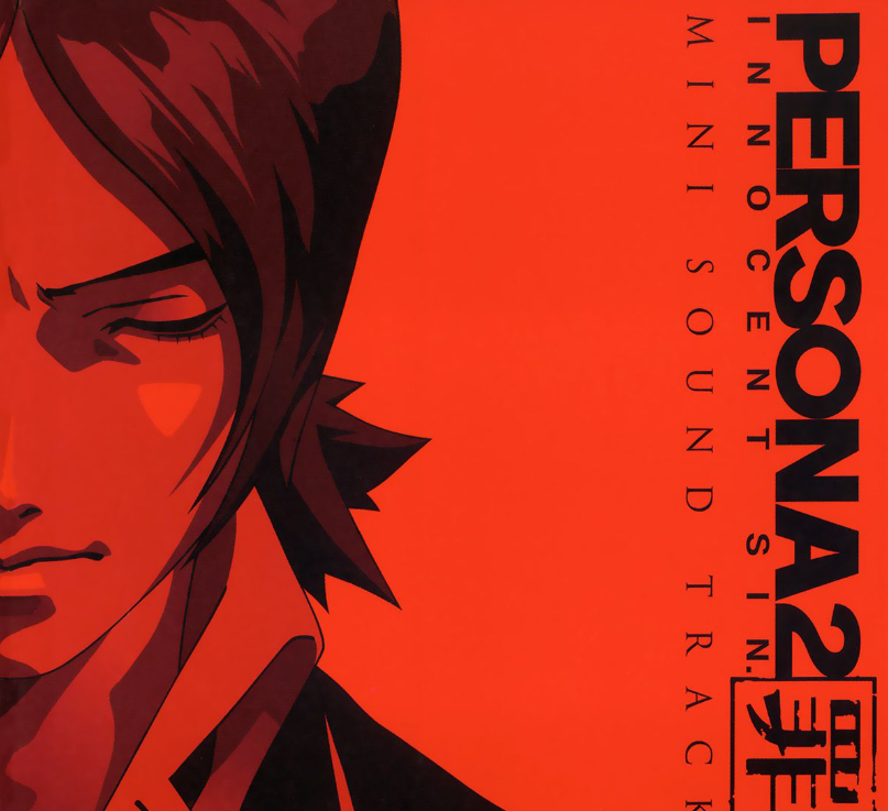 图片[4]-原声《Persona 2 女神异闻录 2》7专辑/1999-2012/FLAC/BD
