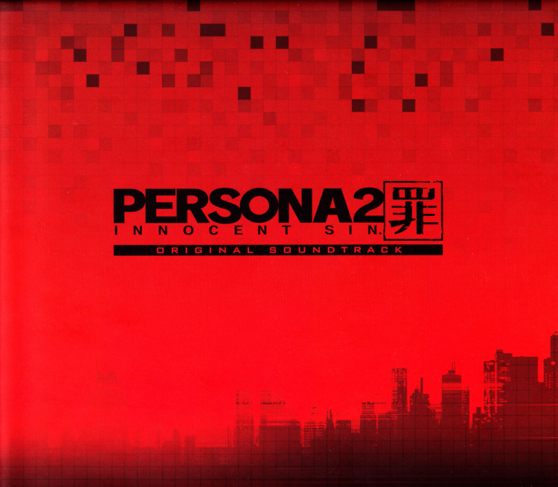 图片[5]-原声《Persona 2 女神异闻录 2》7专辑/1999-2012/FLAC/BD