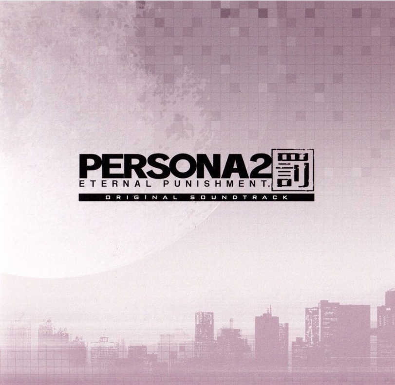 图片[7]-原声《Persona 2 女神异闻录 2》7专辑/1999-2012/FLAC/BD