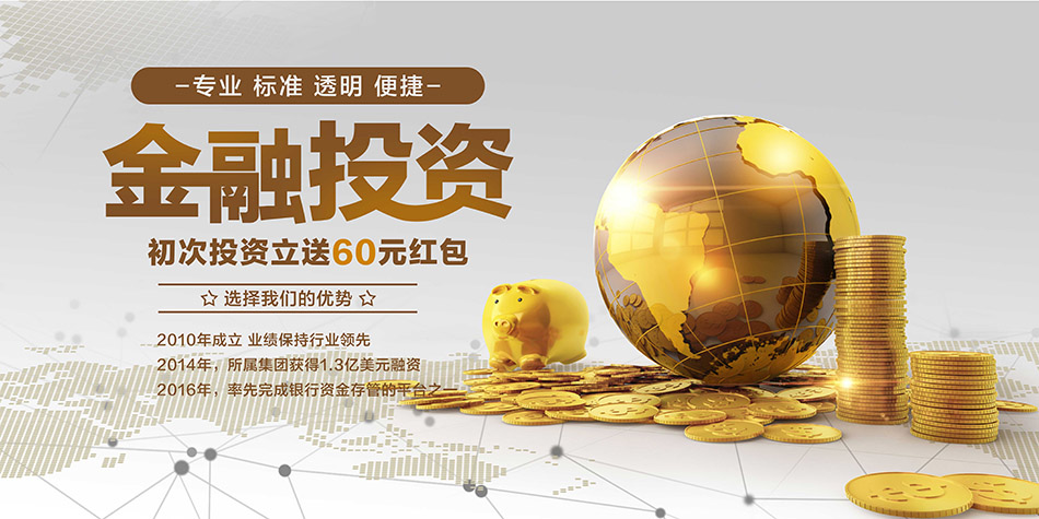 图片[4]-黄色背景图片，可用于金融投资宣传背景海报（PSD下载修改）