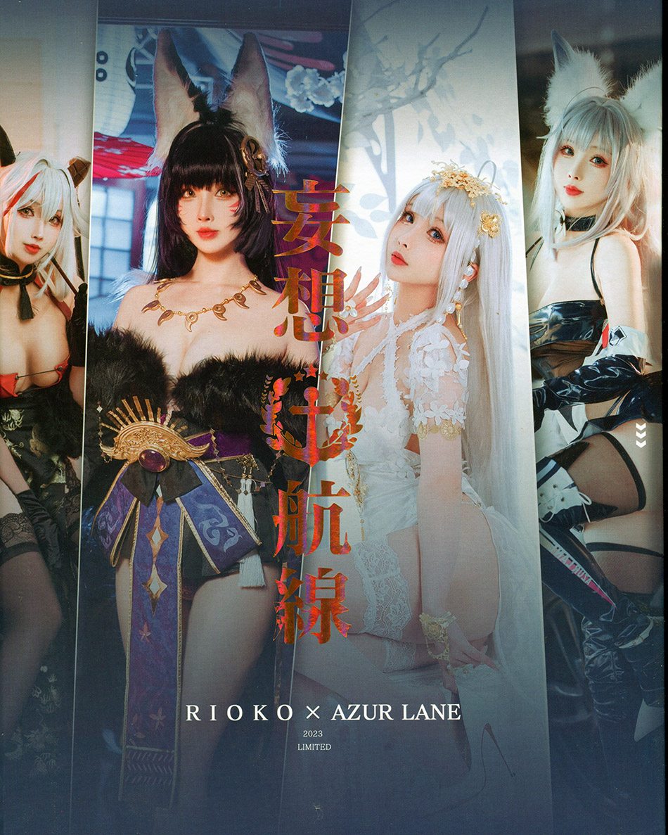 图片[2]-美图网-美图世界，无限精彩！- rioko凉凉子