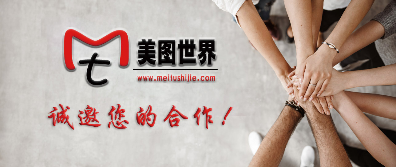 图片[1]-美图网-美图世界，无限精彩！- 广告合作