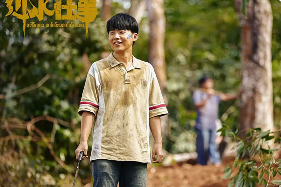 图片[3]-美图世界-边水往事 4K超清版全集