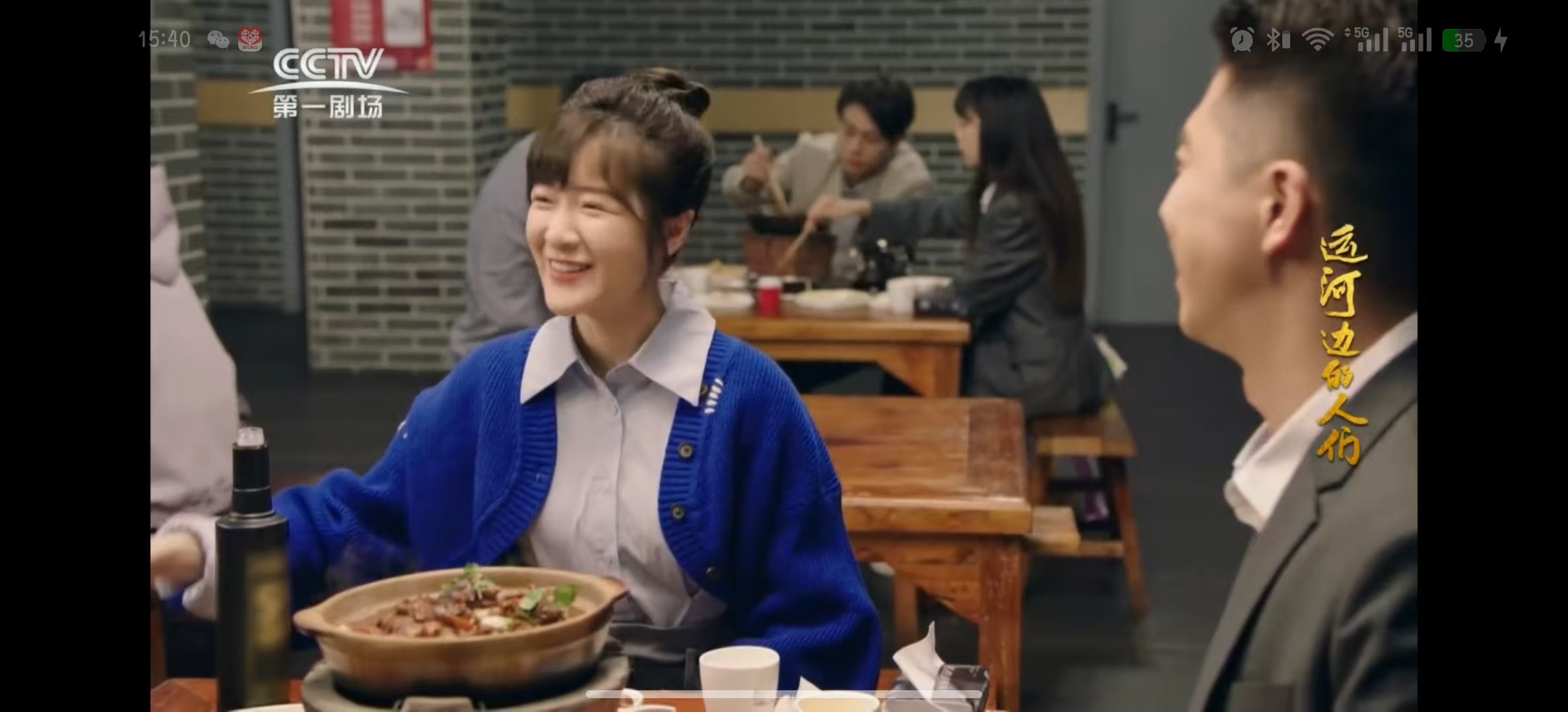 图片[4]-手机电视软件 - 在手机中直接看春晚及各大卫视节目