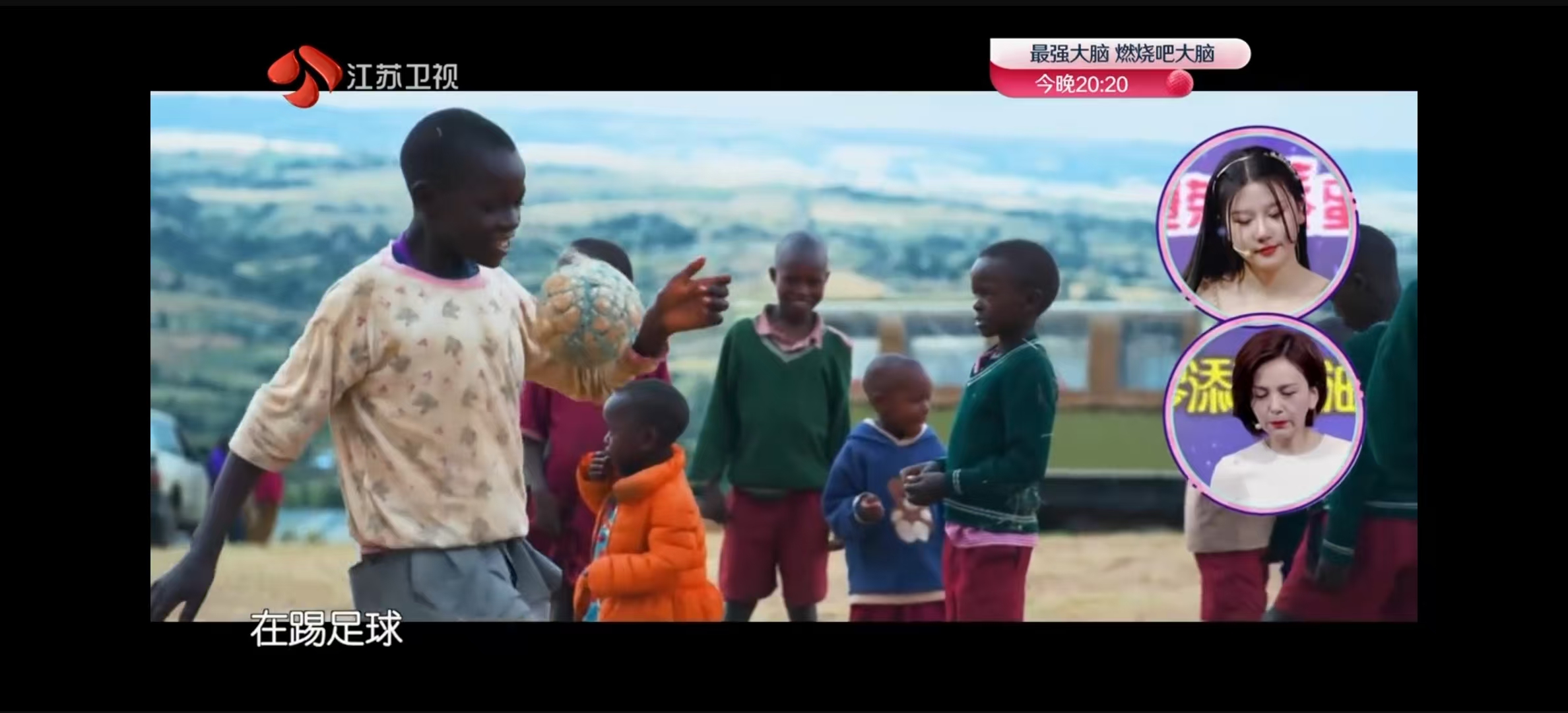 图片[2]-手机电视软件 - 在手机中直接看春晚及各大卫视节目